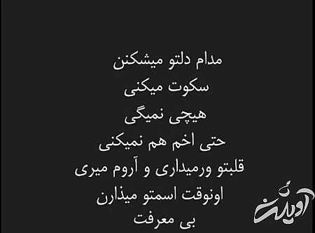 عکس پروفایل در مورد بی معرفتی عکس پروفایل درباره بی معرفتی, پروفایل درباره بی معرفتی,عکس پروفایل در مورد بی معرفتی